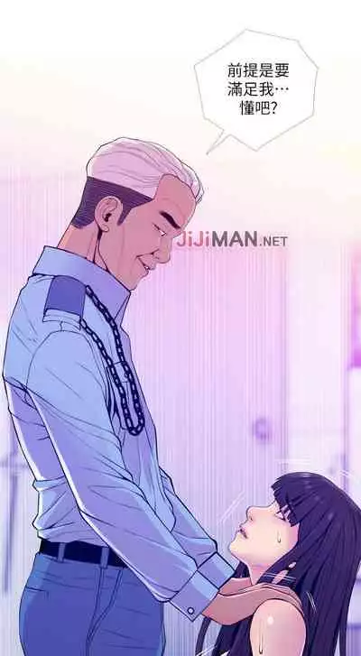 【周五连载】主妇危机（作者：查爾斯&漢水） 第1~28话