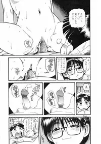 Comic LO 2005-06 Vol. 16