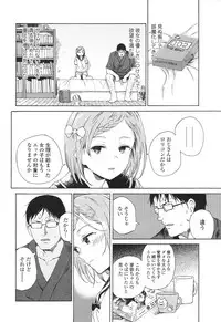 COMIC LO 2017-04 + DMM Bonus [Digital]