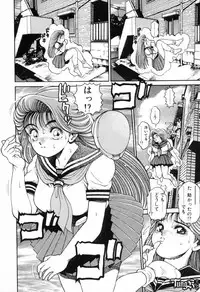 [Chataro] Nami SOS! - Incubi Hunter Nami First Battle [14han]