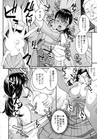 COMIC Tenma 2015-08