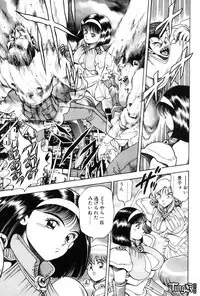 [Chataro] Nami SOS! - Incubi Hunter Nami First Battle [14han]