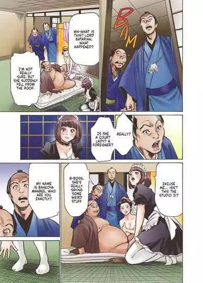 Oedo de Ecchi Shimasu! 1
