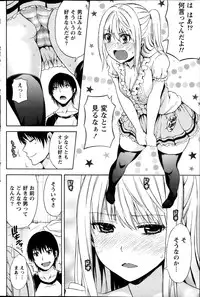 Monthly Vitaman 2013-11