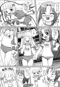 [Anthology] Futanarikko Please