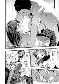 COMIC Koh 2018-09 [Digital]