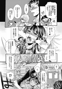 [Hattori Mitsuka] Mitsu no Hana - Flower of Honey [Digital]