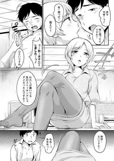 Action Pizazz 2021-11