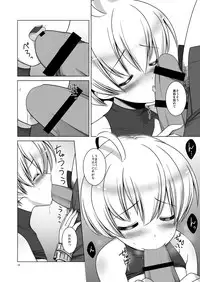 (C80) [C://A.D.D/ (Kiriyama Machi)] Teisoutai (Final Fantasy Tactics) [Digital]