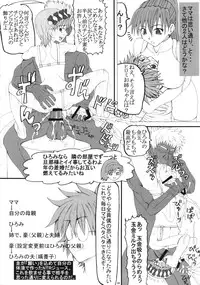 (C86) [Unagi no Nedoko (Nakano)] Kinkon