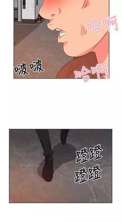 303號房的女人 1-32