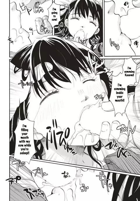 Ojōsama wa yumenouchi