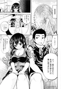 [Yahiro Pochi] Lovematio