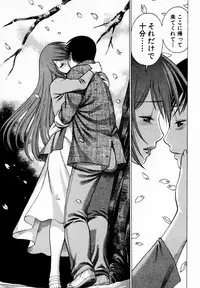 [Tamaki Nozomu] Anego!! 1