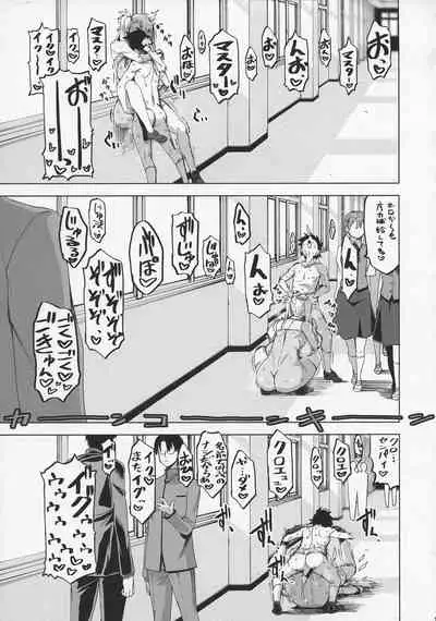 HGUC#20 Otona/CHLOE 3rei!!