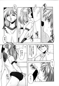 [Branshea] Gaman Dekinai Otoshigoro - I'm getting excited!!