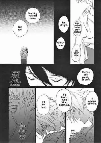 Welcome to the Night House