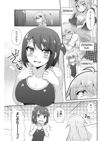 Namaiki! 2017-11 [Digital]