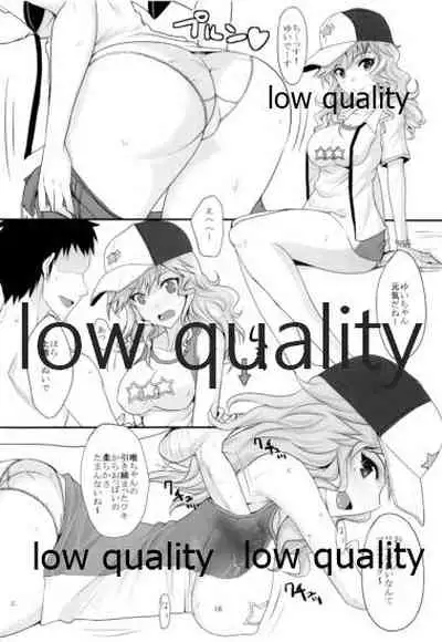 Nama ssu ka!? Video in Joshiryou