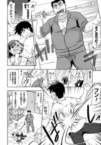 [China] Rape is Life [Digital]