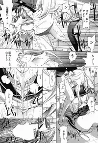 [Kino Hitoshi] Shinjin Jokyoushi Shinjou Yuuko Ch. 1- 8