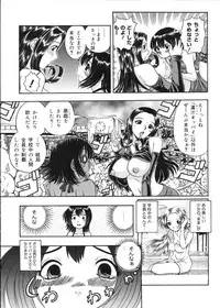 [Hattori Shinobu] Muga Muchu Nanodesu!