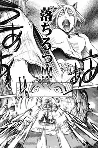 COMIC Scissors vol.01 [2007-07]