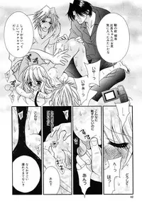 Comic MegaPlus Vol 04 [2004-02]