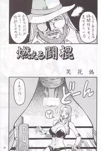 (C59) [METAL (Various)] MODEL Special 12 (Various)