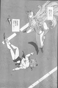 Comic Penguin Club 1991-12