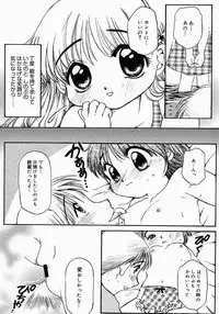 [Nyanko MIC] Lollipop Candy