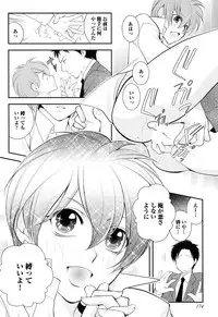 [Narcisse Noir] Goshujin-sama Choukyou Keikaku