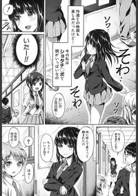 COMIC Mugen Tensei 2018-02 [Digital]