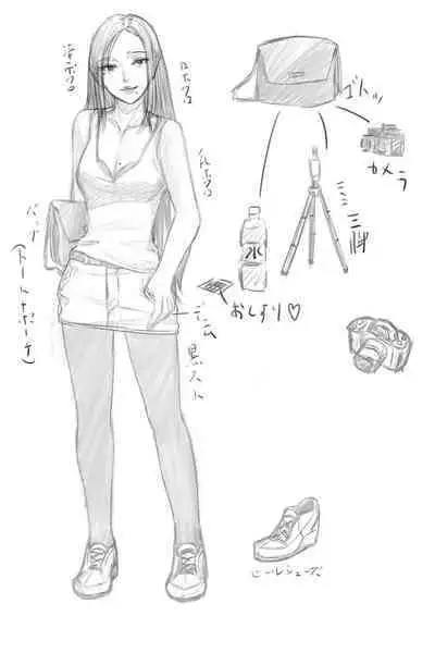 Cocomachi] Genkai Hounyou 2