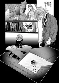 COMIC ExE 06 [Digital]