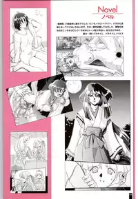 [ARTBOOK][ail soft] Ruriiro no Yuki