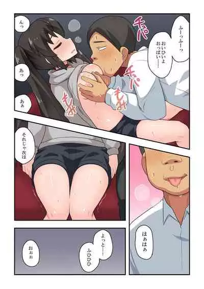 Ippatsu Hero Akari-chan 2