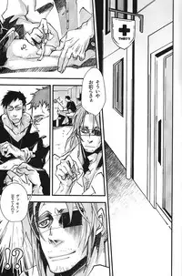 (SPARK10) [heinel (Mariko)] TATTOO (GANGSTA.)