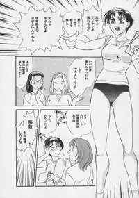 [Fujii Akiko, Akiyama Michio] Doki Doki Memories - Secret Marriage