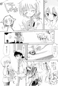 [Takashita Takashi] Binetsu Wakusei - Boys Fever Planet