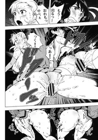 [QUIET SLEEPER (Anmitsu)] Futari wa SEXUAL HEROINE Max Heat! (Original) [Digital]