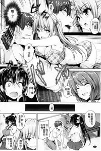 [Goban] Chichiiro Toiki [Chinese]