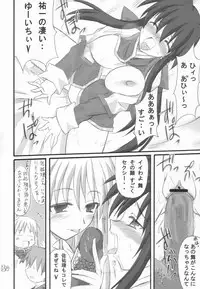 (ComiComi5) [Transistor Baby (Hata)] Usagi Ijime (Kanon)