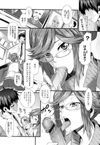 [Musashimaru] Touzen, Imouto ni wa Naisho de