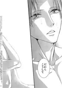 (Chou Senka no Toki 2018) [Qlapz (Valero)] Sairoku 2015 ~ 2017 (Touken Ranbu)