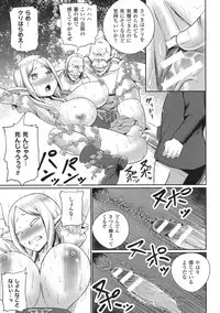 [Anthology] Seigi no Heroine Kangoku File DX Vol. 8