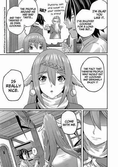 Kichiku Eiyuu | Incubus of Frustration; Savage Hero Vol.01