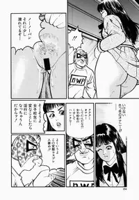 [Takara Kosuke] Ichiyazuma | Overnight Wife