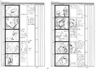 Cream Lemon Storyboard･Synopsis PART1 "Be･My･Baby" ＆ PART5 "Ami･AGAIN"