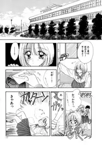 [Anthology] WHiSPER Vol.1